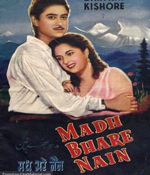 Madh Bhare Nain (1955) poster