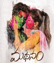 Madhanam (2019) poster