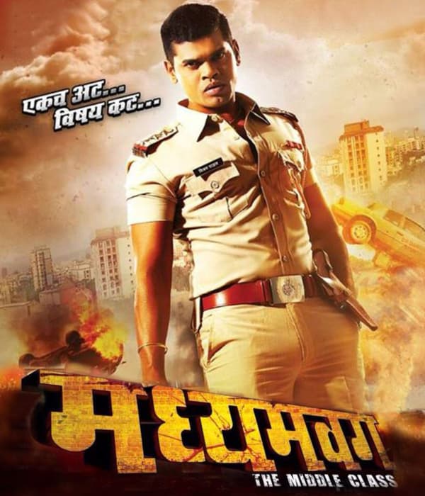 Madhyamvarg The Middle Class (2014) poster
