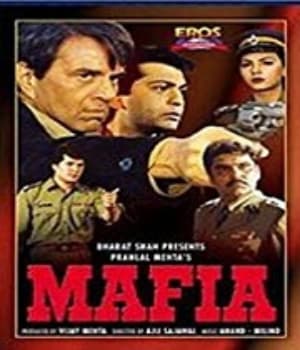 Mafia (1996) poster