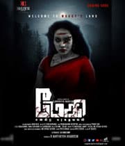 Maggy (2019) poster