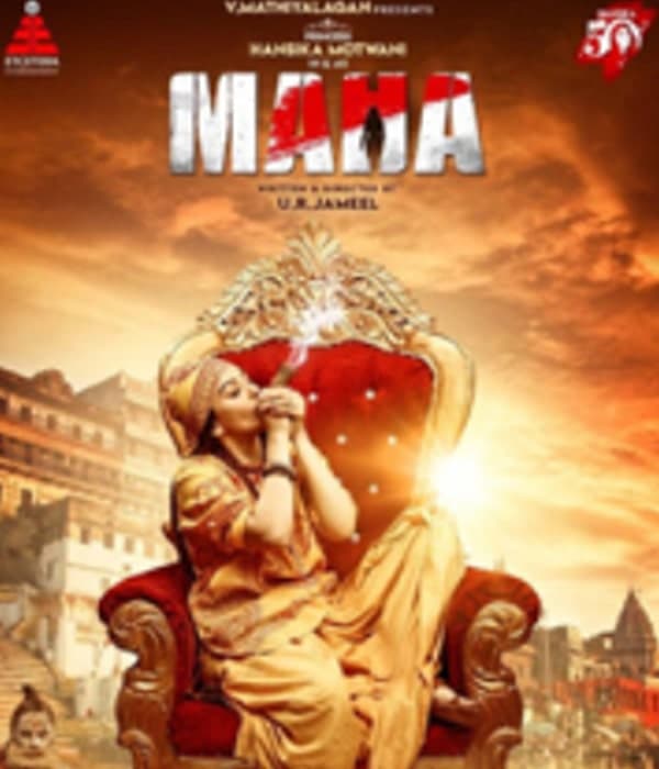 Maha (2021) poster