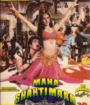 Maha Shaktimaan (1985) poster