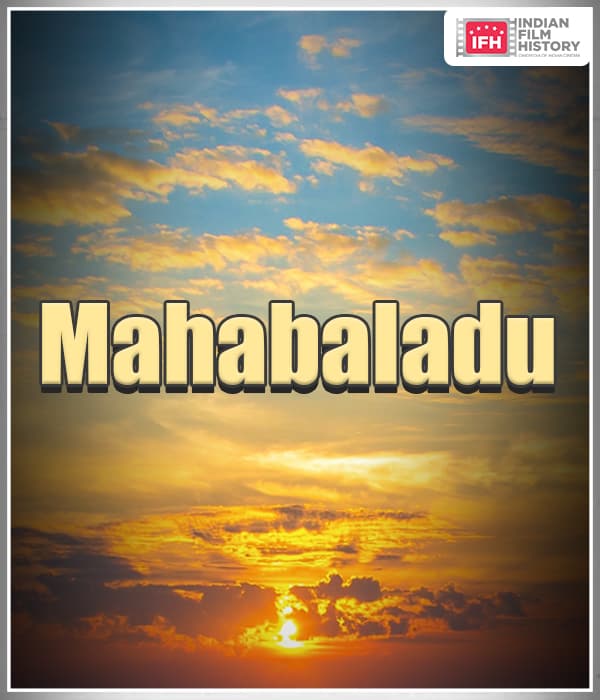 Mahabaladu (1969) poster