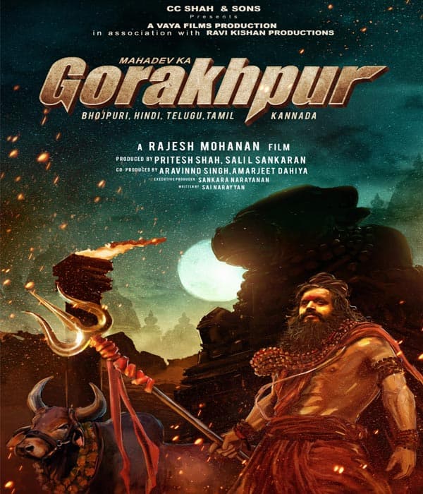 Mahadev Ka Gorakhpur (2023) poster