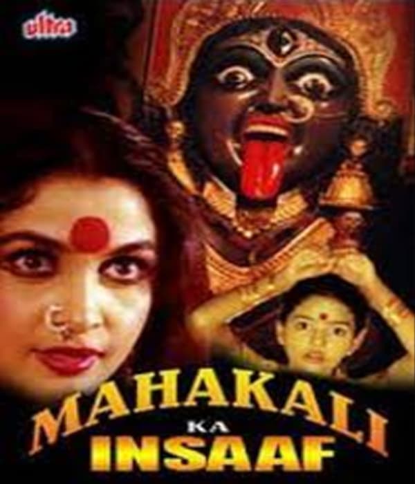 Mahakali Ka Insaaf (2001) poster