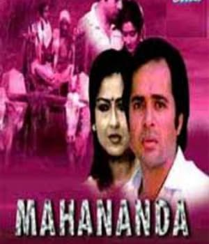 Mahananda (1987) poster