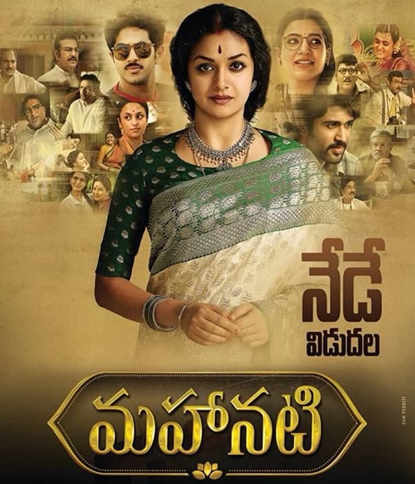 Mahanati (2018) poster