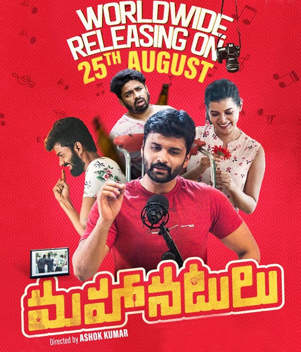 Mahanatulu (2023) poster