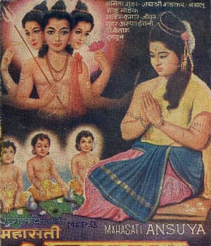 Mahasati Ansuya (1965) poster
