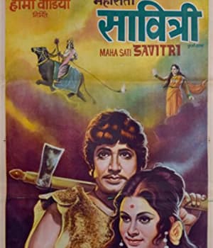 Mahasati Savitri (1973) poster