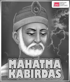 Mahatma Kabirdas (1925) poster