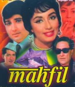 Mahfil (1981) poster
