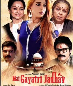 Mai Gayatri Jadhav (2019) poster