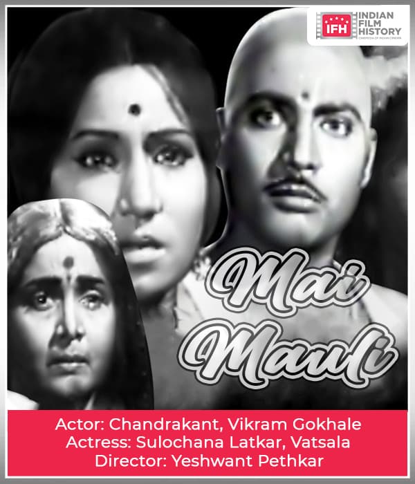 Mai Mauli (1971) poster
