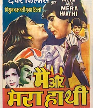 Main Aur Mera Haathi (1981) poster