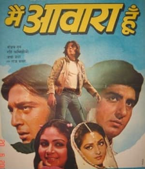 Main Awara Hoon (1983) poster