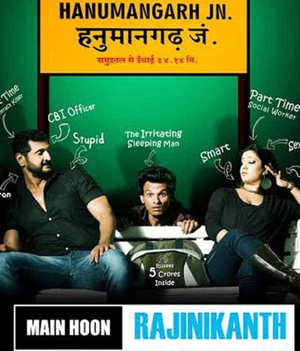 Main Hoon Rajinikanth (2015) poster