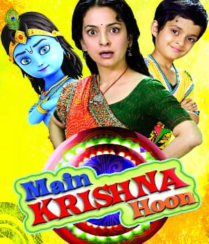 Main Krishna Hoon (2013) poster