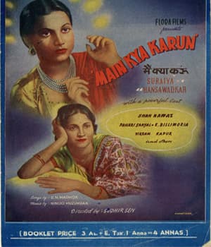 Main Kya Karun (1945) movie poster
