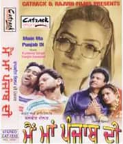Main Maa Punjab Dee (1998) poster