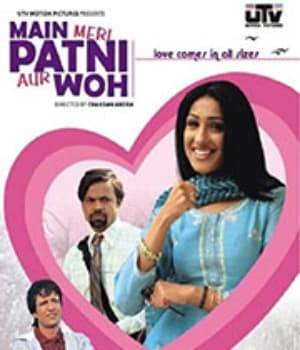 Main Meri Patni Aur Woh (2005) poster