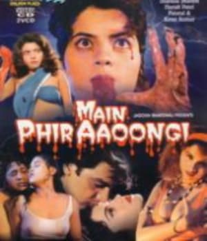 Main Phir Aaoongi (1998) poster