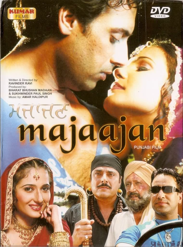 Majaajan (2008) poster