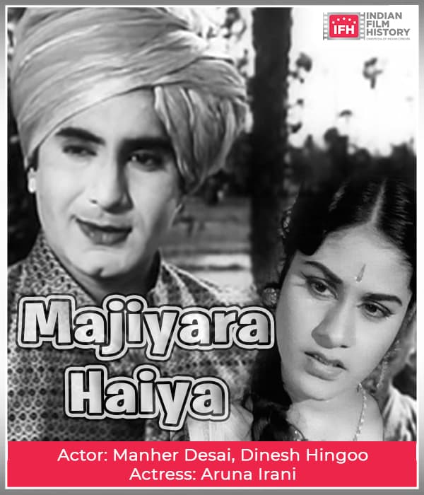 Majiyara Haiya (1969) poster
