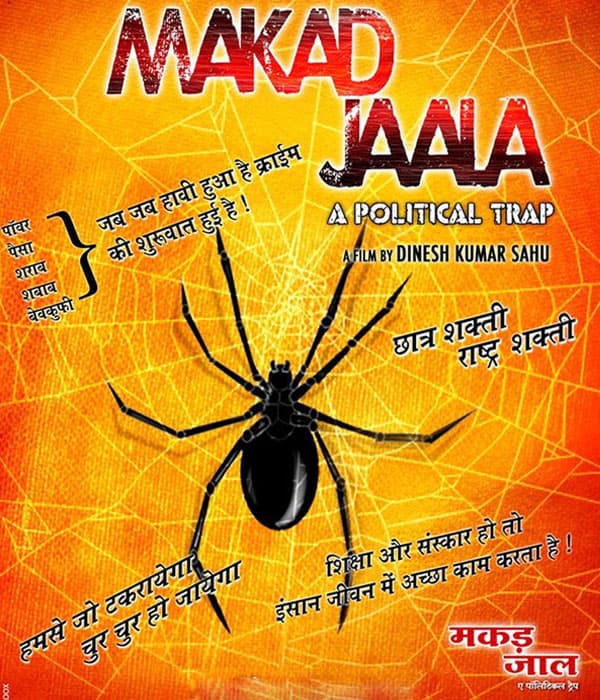 Makad Jaala (2015) poster
