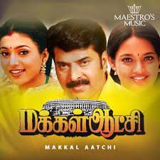 Makkal Aatchi (1995) poster