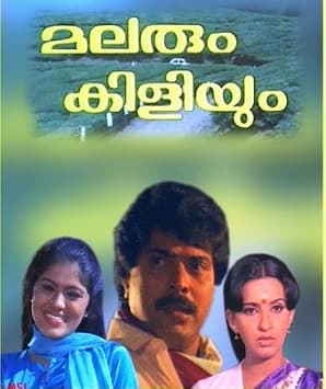 Malarum Kiliyum (1986) poster
