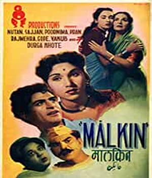 Malkin (1953) poster
