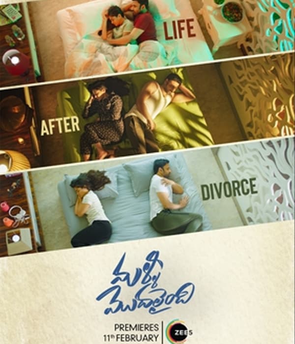 Malli Modalaindi (2022) poster