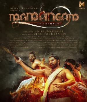 Mamangam (2019) poster