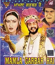 Mamla Garbar Hai (1983) poster
