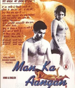 Man Ka Aangan (1979) poster