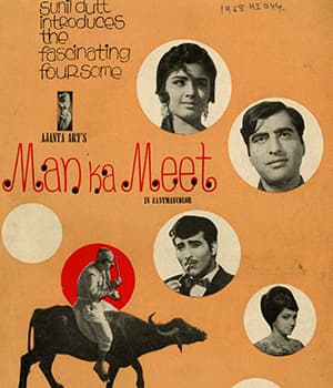 Man Ka Meet (1968) poster
