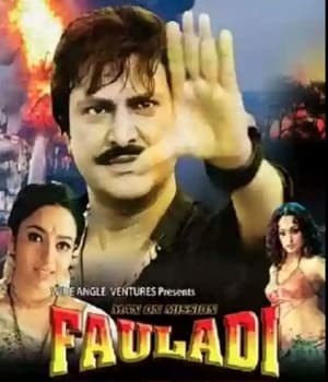 Man on Mission Fauladi (2004) poster