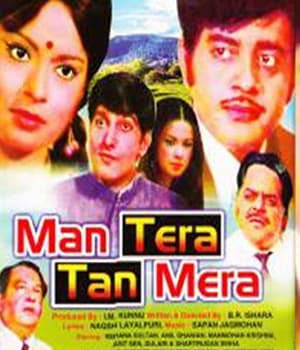 Man Tera Tan Mera (1971) poster