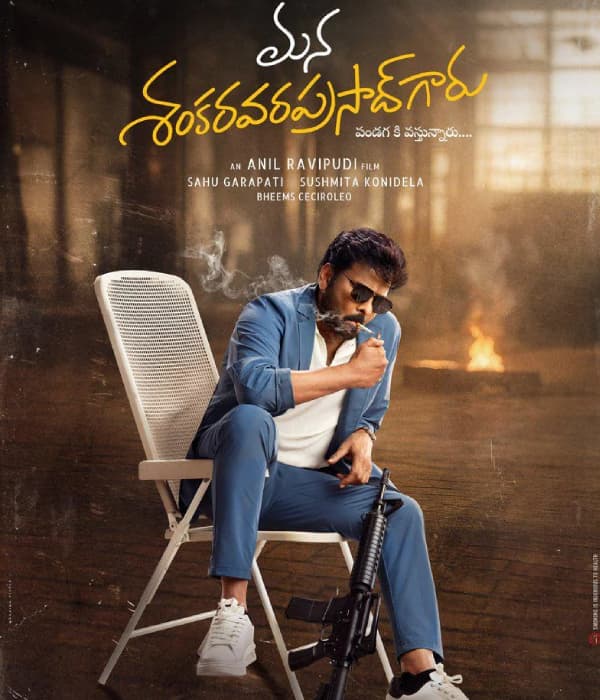 Mana Shankara Vara Prasad Garu (2026) poster