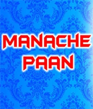 Manacha Pan (1949) poster
