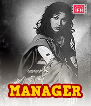 Manager (1947) poster