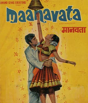 Manavataa (1972) poster