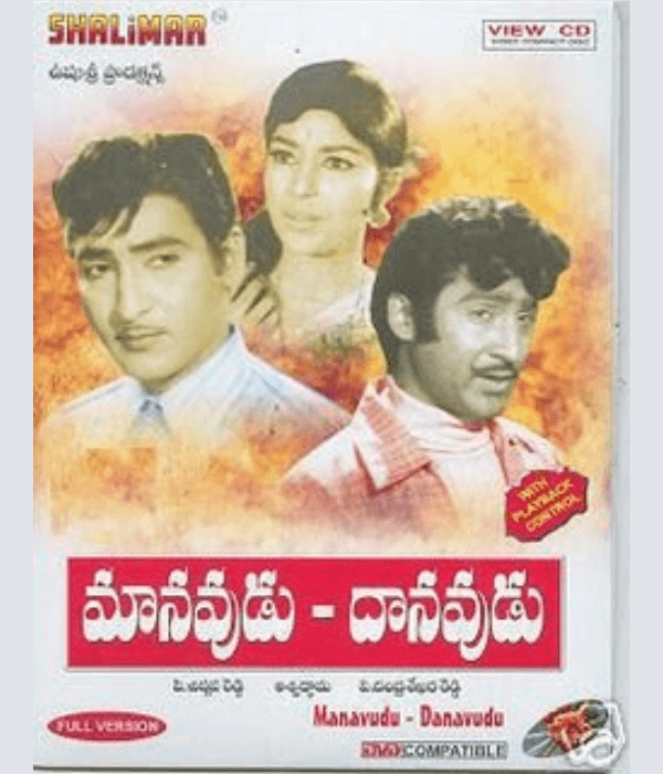 Manavudu Danavudu (1972) poster