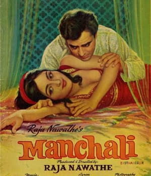 Manchali (1973) poster