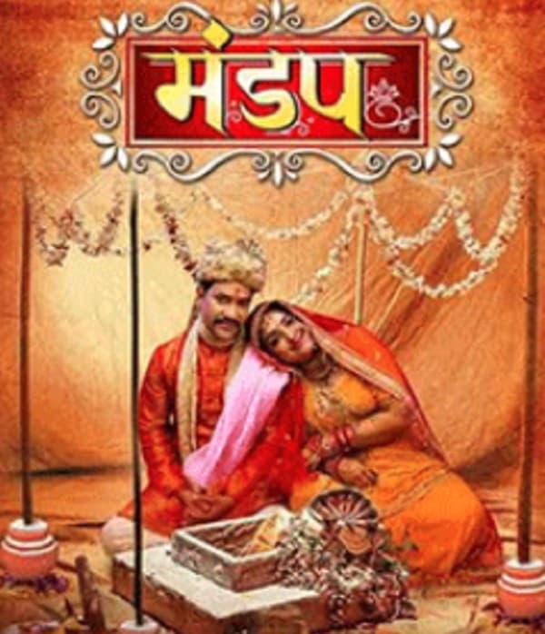 Mandap (2023) poster