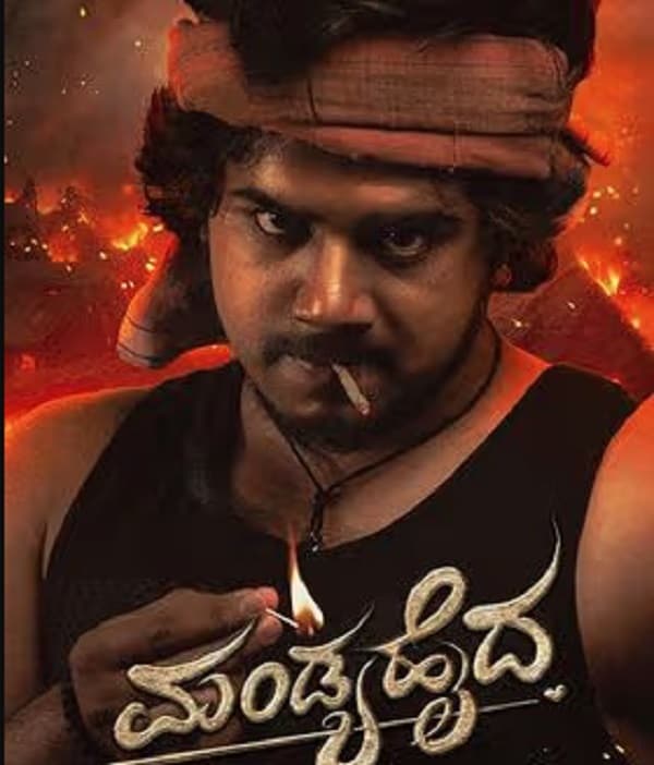 Mandya Haida (2024) poster