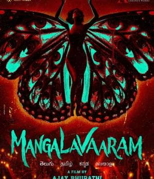 Mangalavaaram (2023) poster