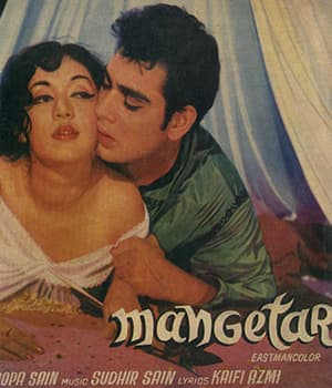 Mangetar (1972) poster